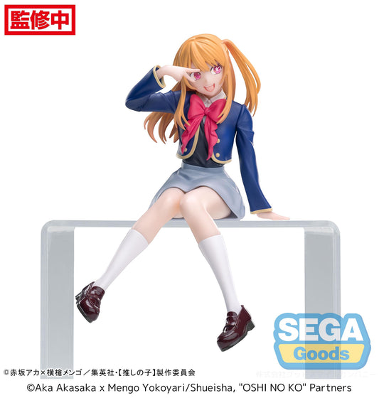 Oshi No Ko Series Ruby Uniform PM Perching Figure