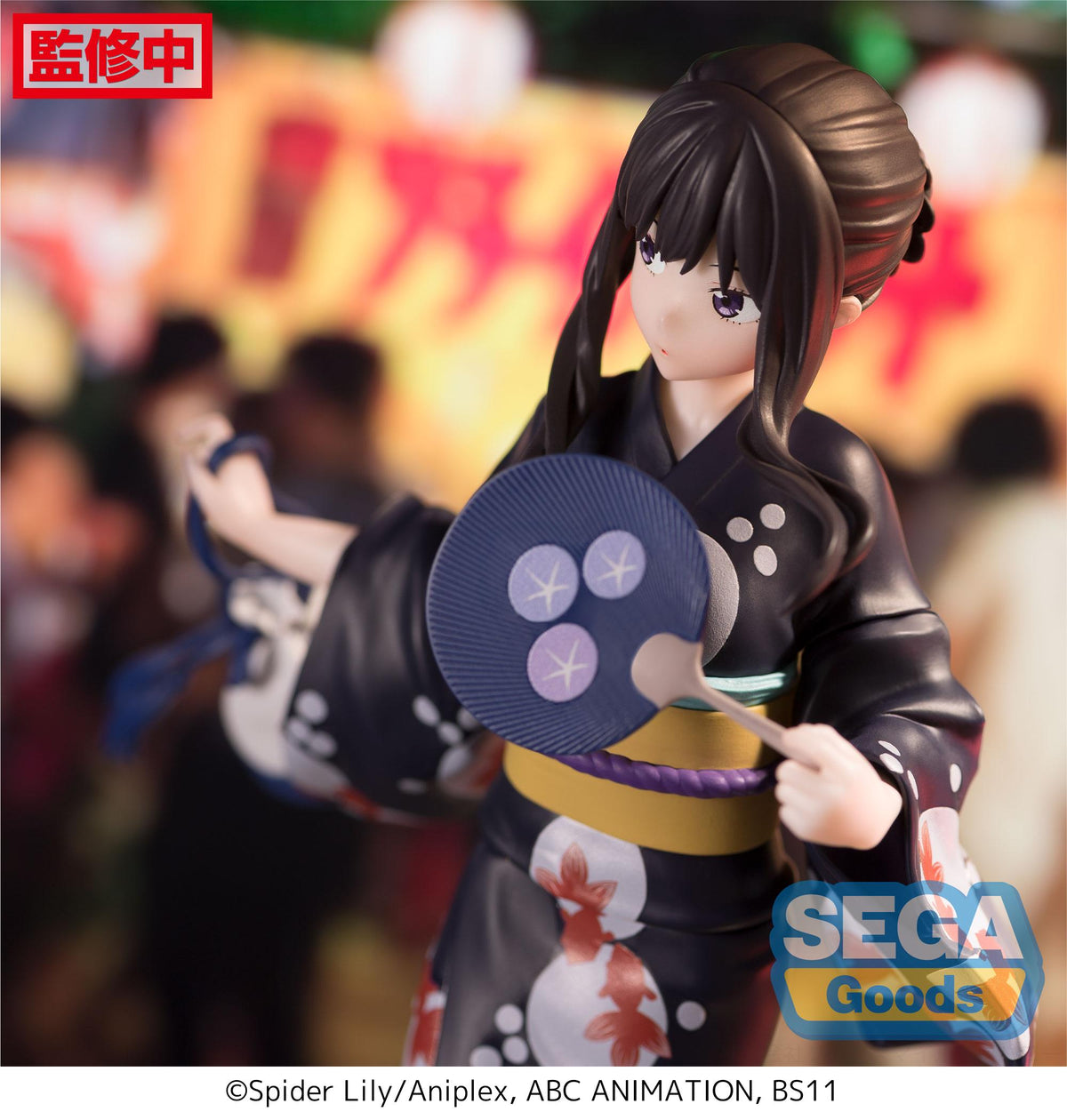 Lycoris Recoil Series Takina Inoue Going Out in a Yukata Luminasta Figure