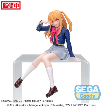 Oshi No Ko Series Ruby Uniform PM Perching Figure
