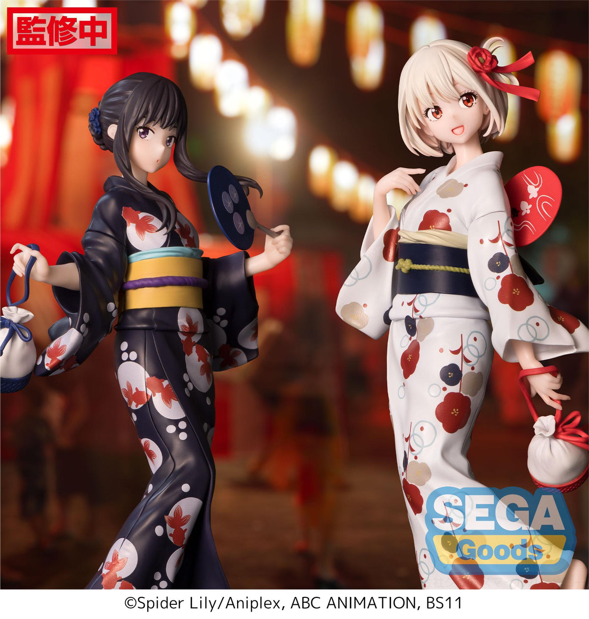 Lycoris Recoil Series Takina Inoue Going Out in a Yukata Luminasta Figure